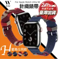 在飛比找蝦皮購物優惠-W3C現貨 Apple i Watch Ultra 2 愛馬