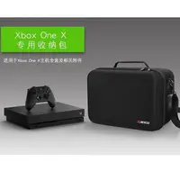 在飛比找露天拍賣優惠-台灣現貨微軟xbox one x收納包 搖桿手把手柄全收納 