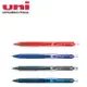 三菱UNI UMN-105 0.5mm自動鋼珠筆/支