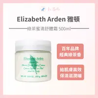 在飛比找樂天市場購物網優惠-Elizabeth Arden 雅頓綠茶蜜滴舒體霜 400m