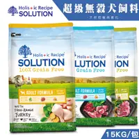 在飛比找蝦皮購物優惠-【喵吉】 耐吉斯SOLUTION 超級無穀/15kg 幼犬 