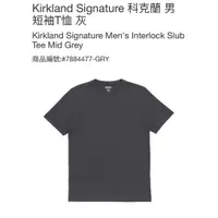 在飛比找蝦皮購物優惠-購Happy~Kirkland Signature 科克蘭 