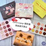 現貨 附發票 COLOURPOP 眼影盤 眼彩盤 SWEET TALK YES 繁花 蛇紋 眼影 尤達 當天出貨