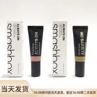 在飛比找Yahoo!奇摩拍賣優惠-免運Smashbox奶油液體眼影10ml 2021出品alw