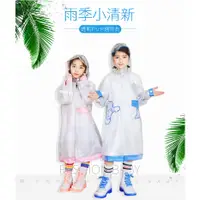 在飛比找蝦皮購物優惠-Baby Outdoor Gear 韓國kocotree 變