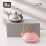 【日本霜山】日本製304不鏽鋼急須茶壺(附濾茶網)-600ML