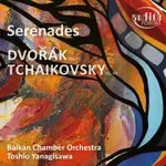 德佛札克 柴可夫斯基 小夜曲 DVORAK TCHAIKOVSKY SERENADES 20045