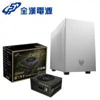 在飛比找PChome24h購物優惠-FSP 金鋼彈650W 電源+ CST350 白色 電腦機殼