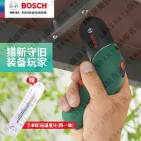 在飛比找蝦皮購物優惠-[現貨熱賣]博世bosch電動螺絲刀家用多功能螺絲批充電式3