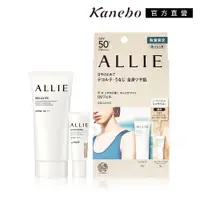 在飛比找蝦皮商城優惠-Kanebo 佳麗寶 ALLIE 持采UV高效防曬水凝乳EX