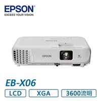 在飛比找樂天市場購物網優惠-EPSON EB-X06 商務應用投影機 贈：100吋手拉布