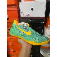 在飛比找蝦皮購物優惠-NIKE Kobe 8 哈密瓜 籃球鞋