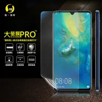 在飛比找momo購物網優惠-【o-one大螢膜PRO】華為HUAWEI Mate20X 