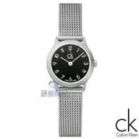 在飛比找旋轉拍賣優惠-香港代購CK錶 經典超薄米蘭編織仕女腕錶 數字時標 黑面K3