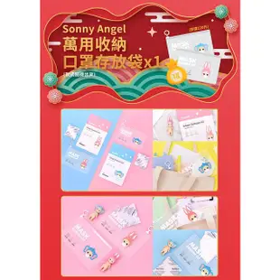 Dreams Sonny Angel虎貴開運新年福袋 eslite誠品