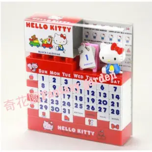 奇花園 日本凱蒂貓 HELLO KITTY LEGO 樂高積木款 月曆 萬年曆 日曆 週曆 紅色日本製 聖誕禮物 生日禮