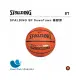 【SPALDING】斯伯丁 SP DownTown 橡膠款 Rubber 7號籃球 橡膠籃球 戶外 室內籃球 SPA84363 原價550元