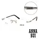 Anna Sui 日本安娜蘇 復古波浪造型無框平光眼鏡(銀) AS08202