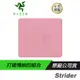 Razer 雷蛇 Strider L/粉晶/電競滑鼠墊/軟硬混合/防滑/可捲起收納/攜帶方便