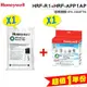 Honeywell HPA-100APTW 空氣清淨機【一年份】原廠濾網組 #內含HRF-R1 + HRF-APP1