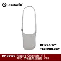 在飛比找樂天市場購物網優惠-【速捷戶外】Pacsafe Coversafe V | RF