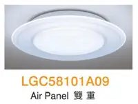 在飛比找樂天市場購物網優惠-國際牌 Panasonic LGC58101A09 AIR 