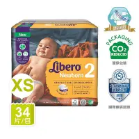 在飛比找Yahoo!奇摩拍賣優惠-☘ 板橋統一婦幼百貨 ☘ Libero麗貝樂 黏貼式嬰兒紙尿
