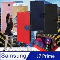 在飛比找PChome24h購物優惠-CITY都會風 Samsung Galaxy J7 Prim