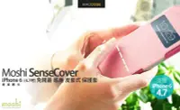 在飛比找Yahoo!奇摩拍賣優惠-【麥森科技】Moshi SenseCover iPhone 