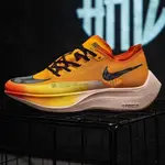 ZOOMX VAPORFLY NEXT% 2 SNEAKER 男女跑步鞋超輕透氣網面馬拉松運動鞋 CU4111-001