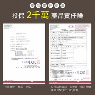 18650充電鋰電池 台灣製MIT 充電電池 平頭電池 凸頭電池 【2600mah】 (3.1折)