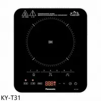 在飛比找Yahoo!奇摩拍賣優惠-《可議價》Panasonic國際牌【KY-T31】1400W