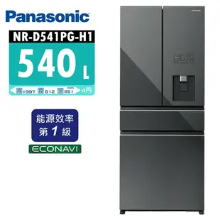 【Panasonic 國際牌】 540L 1級變頻4門電冰箱 NR-D541PG-H1(極致灰)