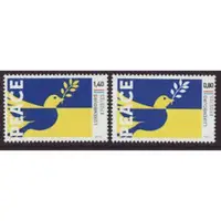 在飛比找蝦皮購物優惠-盧森堡郵票 2022.04.27 俄羅斯入侵烏克蘭 套票2全