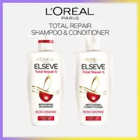 在飛比找蝦皮購物優惠-[LOREAL] Elseve TOTAL REPAIR 5