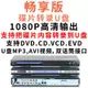 【新店鉅惠】DVD高清 EVD刻錄 CD機 藍牙播放機 全格式 cd影碟機 U盤播放器【可自取】