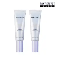 在飛比找momo購物網優惠-【PONY EFFECT】水透光妝前防護乳-紫色(2入組)