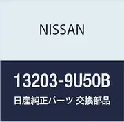 Nissan (Nissan) Nissan Genuine Parts Valve Spring 13203-9U50B
