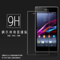 在飛比找蝦皮購物優惠-Sony索尼 Xperia Z1 L39H C6902 C6