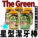 The Green 星型潔牙棒 狗潔牙 潔牙棒 寵物潔牙棒 寵物潔牙 狗潔牙骨 潔牙骨(550元)