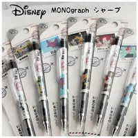 在飛比找蝦皮購物優惠-【小草日貨】現貨 日本製 迪士尼 MONO 自動鉛筆/搖搖筆