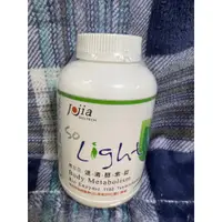 在飛比找蝦皮購物優惠-❗️免運❗️多件優惠❗️送贈品❗️1100顆 喬志亞速清酵素