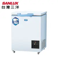 在飛比找鮮拾優惠-【SANLUX 台灣三洋】100公升上掀式-70度超低溫冷凍