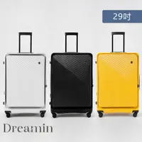 在飛比找PChome24h購物優惠-Dreamin Inno系列 29吋前開式行李箱/旅行箱
