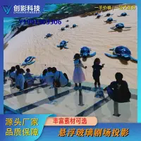 在飛比找Yahoo!奇摩拍賣優惠-裸眼3d全息投影儀玻璃懸浮劇場電影院沉浸式幻境空間全息投影機