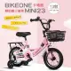 BIKEONE MINI23 卡琦熊 12吋運動款兒童腳踏車幼兒男童女童寶寶輔助輪