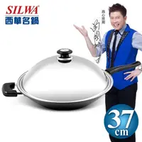 在飛比找PChome24h購物優惠-【西華 SILWA】超硬陽極合金炒鍋37cm(單柄)