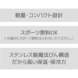 THERMOS 膳魔師 JOK系列 保溫杯 真空保溫瓶 運動飲料杯 便攜 保溫保冷水杯 洗碗機可 JOK-350 JOK-500