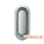 日本TENGA FLIP 0 [ZERO] 飛機杯【芳斯葛瑞情趣用品】飛機杯 自慰套 自慰杯 自慰器 男用