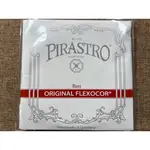 【希爾提琴】德國製 PIRASTRO 低音提琴弦ORIGINAL FLEXOCOR  FLAT-CHROMESTEEL